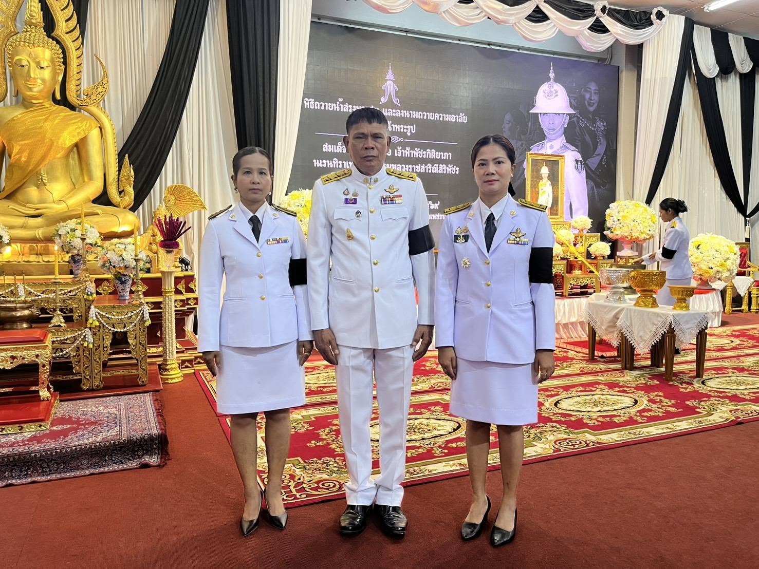 title - ปฏิรูปที่ดินจังหวัดเพชรบุรี พร้อมด้วย เจ้าหน้าที่ ส.ป.ก.เพชรบุรี ร่วมิธีถวายน้ำสรงพระศพเบื้องหน้า พระรูป สมเด็จพระเจ้าลูกเธอ เจ้าฟ้าพัชรกิติยาภา นเรนทิราเทพยวดี กรมหลวงราชสาริณีสิริพัชร มหาวัชรราชธิดา